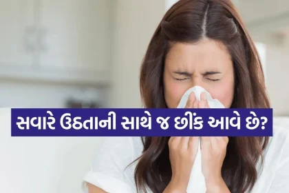 sneeze 1603.jpg.webp
