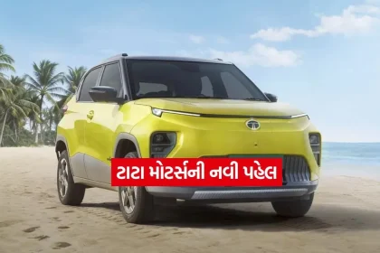 tata car.jpg.webp