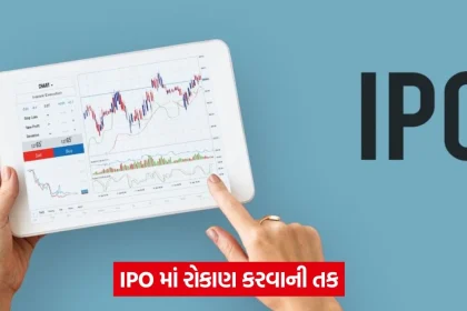 upcoming ipo 324.jpg.webp