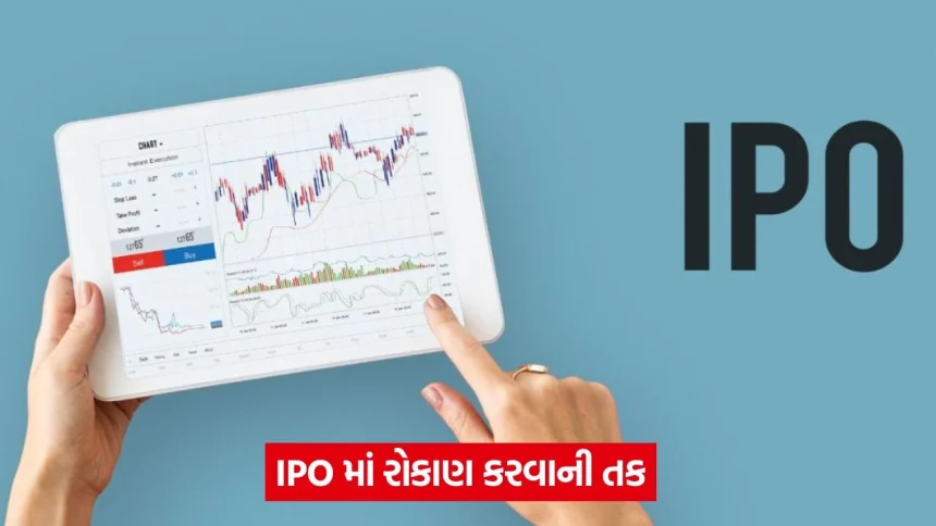 “રોકાણકારો માટે કમાણીની તક”: સાઈ પેરેન્ટરલ્સનો ₹408 કરોડનો IPO 24 માર્ચથી ખુલશે 1 upcoming ipo 324.jpg.webp