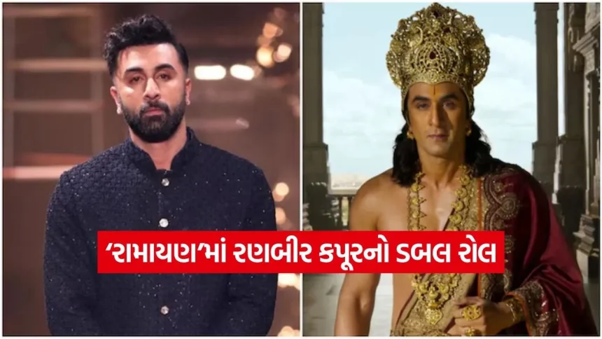 શું નિતેશ તિવારીની ‘રામાયણ’માં રણબીર કપૂર બે અલગ અલગ ભૂમિકામાં હશે? જુઓ વાયરલ વીડિયો 1 1775311996 dharmishtha 1 23.jpg.webp