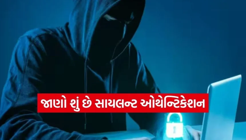 સિમ બદલાતા જ બેંક એકાઉન્ટ થઈ જશે લોક! જાણો શું છે ‘Silent Authentication’ ટેકનોલોજી 1 1775455852 Copy of Satya web temp 13.jpg.webp