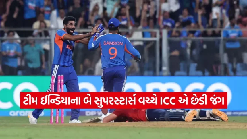 ટીમ ઈન્ડિયાના બે દિગ્ગજો સામસામે: ICC એ કરાવી બુમરાહ અને આ સ્ટાર બેટ્સમેન વચ્ચે કાંટાની ટક્કર 1 1775485782 dharmishtha 1 23.jpg.webp