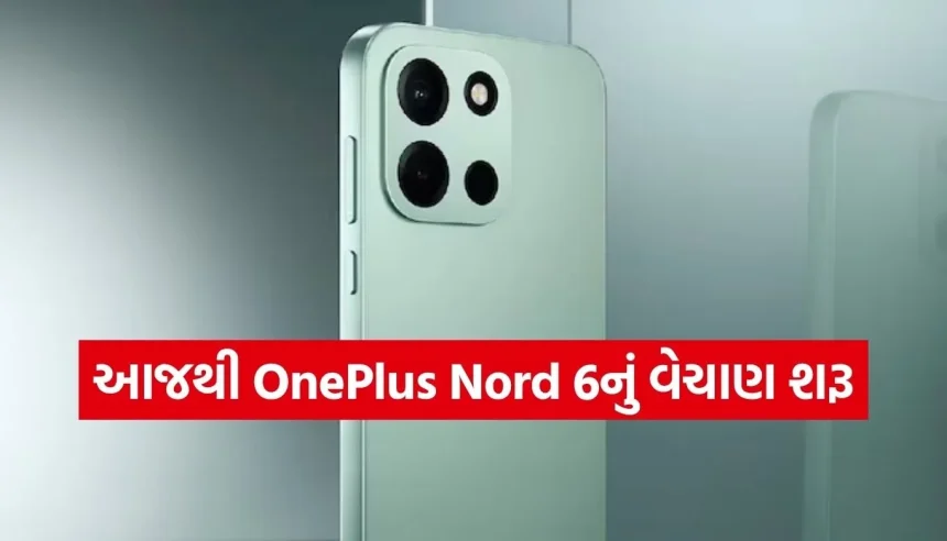 9000mAh બેટરીવાળા OnePlus Nord 6નું વેચાણ આજથી શરૂ, આ રીતે મેળવો ₹3,000 સુધીનું ડિસ્કાઉન્ટ 1 1775715624 Copy of Satya web temp 19.jpg.webp