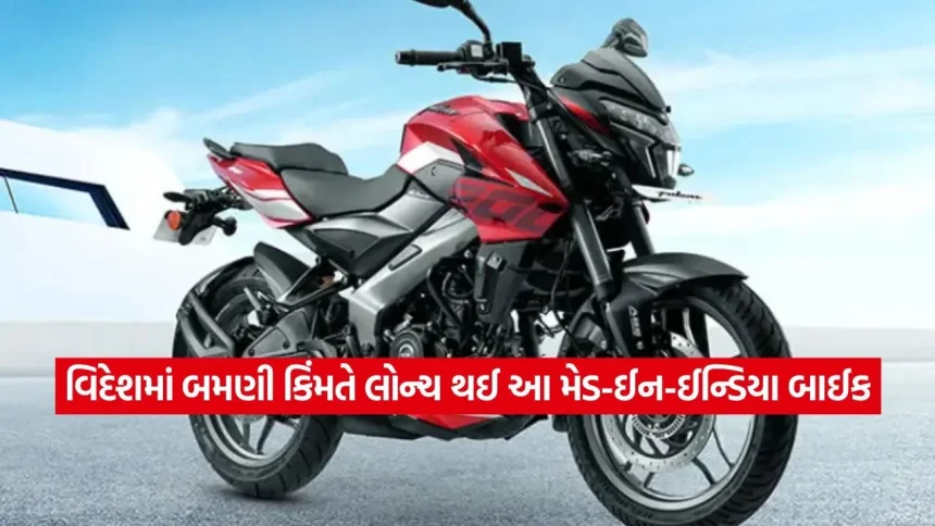 સ્પેનમાં લોન્ચ થઈ ભારતની આ ધાંસુ બાઈક! કિંમત સાંભળીને ચોંકી જશો, ભારતમાં ટૂંક સમયમાં આવશે સસ્તું મોડલ 1 1775744497 dharmishtha 1 25.jpg.webp