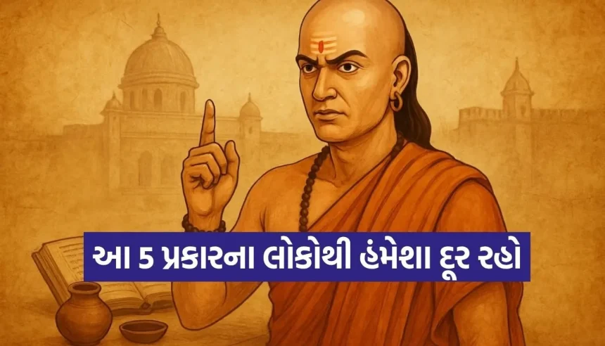 તમારી સફળતાના દુશ્મનો તમારી આસપાસ જ છે! જાણો કયા સંકેતો આપે છે ‘છુપાયેલા દુશ્મન’ની ઓળખ 1 1775744905 Copy of Satya web temp 37.jpg.webp