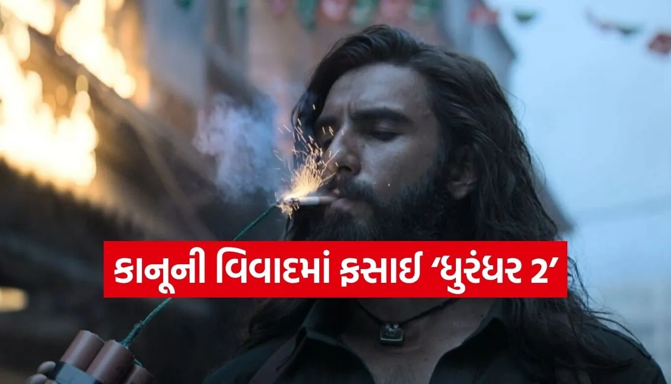 રણવીર સિંહની ફિલ્મને મોટો ફટકો, ‘રંગ દે લાલ’ ગીતના વિવાદમાં આદિત્ય ધરનું પ્રોડક્શન હાઉસ કોર્ટમાં