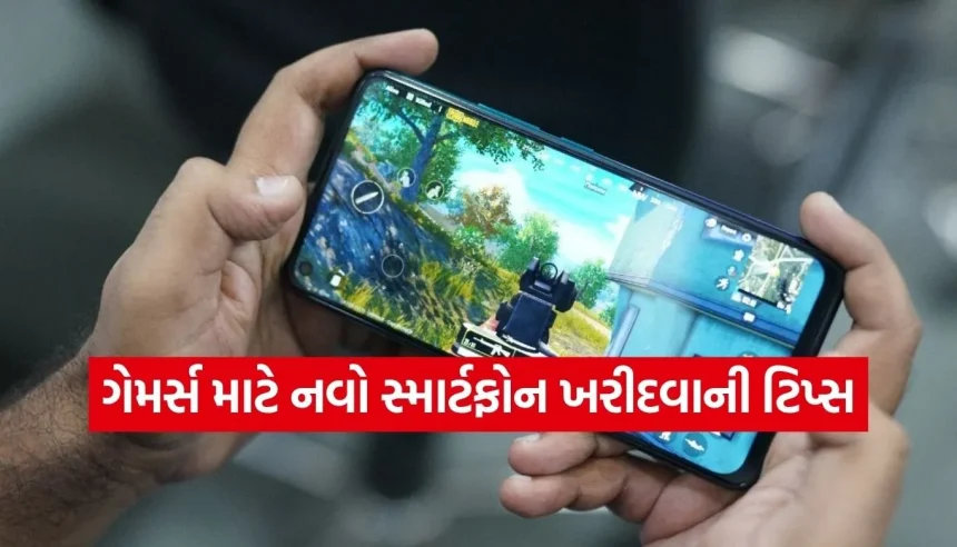 ગેમિંગ ફોન ખરીદતા પહેલા આ ફીચર્સ ચોક્કસ ચેક કરો, નહીં તો પસ્તાવો થશે! 1 1775774571 Copy of Satya web temp 27.jpg.webp