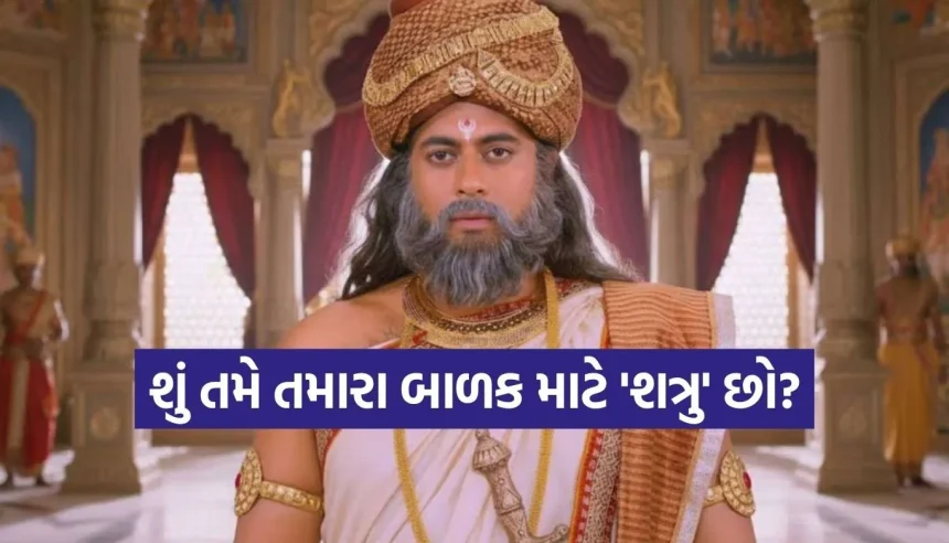 પોતાના સંતાન માટે ‘શત્રુ’ સમાન છે આવા માતા-પિતા, ક્યાંક તમે તો નથી કરી રહ્યા ને આ 3 ભૂલો? 1 1775802653 Copy of Satya web temp 17.jpg.webp