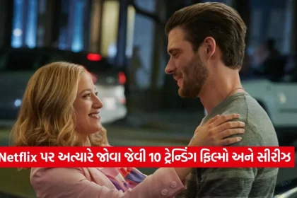 1775918242 dharmishtha 1 19.jpg.webp