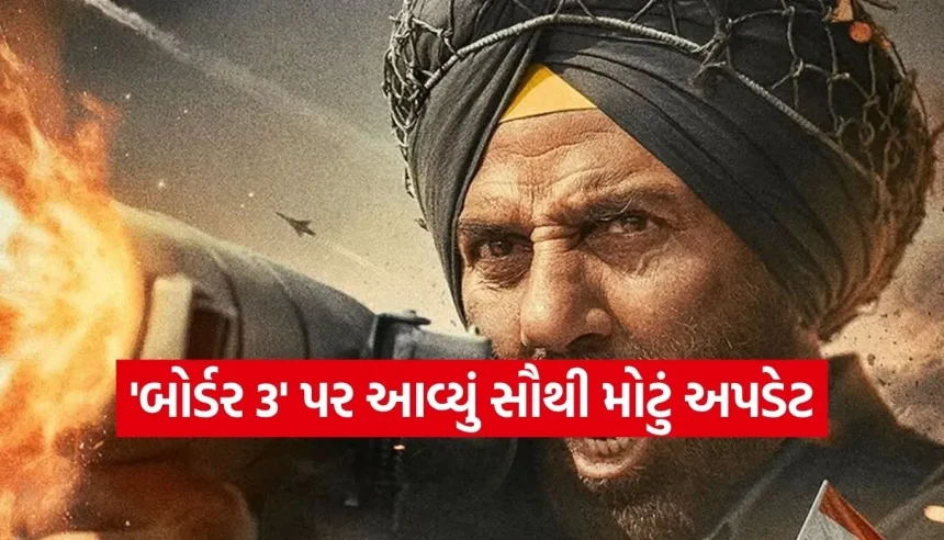 તૈયાર થઈ જાઓ! ‘બોર્ડર 3’માં સની દેઓલનો જોવા મળશે અત્યાર સુધીનો સૌથી ભવ્ય અવતાર 1 1776177955 Copy of Satya web temp 24.jpg.webp