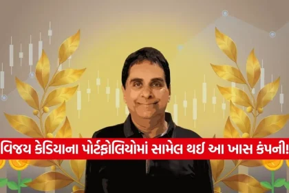 1776206680 dharmishtha 1 17.jpg.webp