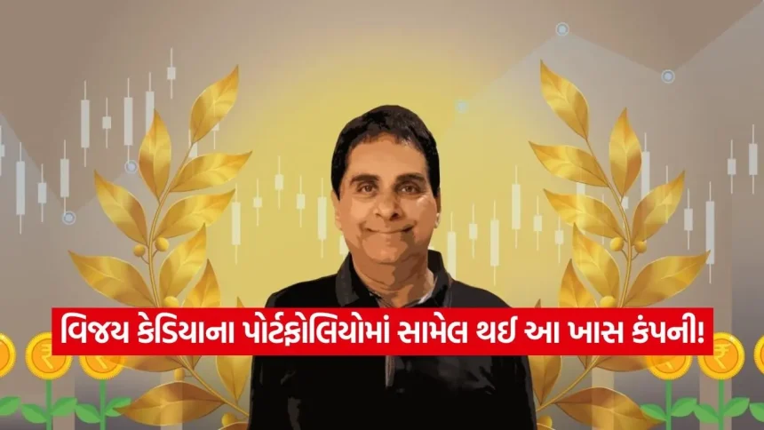 1776206680 dharmishtha 1 17.jpg.webp