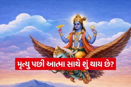 1776206743 Copy of Satya web temp 29.jpg.webp