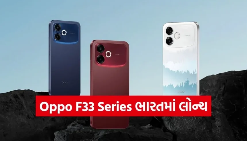 Oppo F33 સીરીઝ ખરીદવા પર મળી રહ્યું છે ₹4,100 સુધીનું ઇન્સ્ટન્ટ ડિસ્કાઉન્ટ 1 1776265190 Copy of Satya web temp 24.jpg.webp