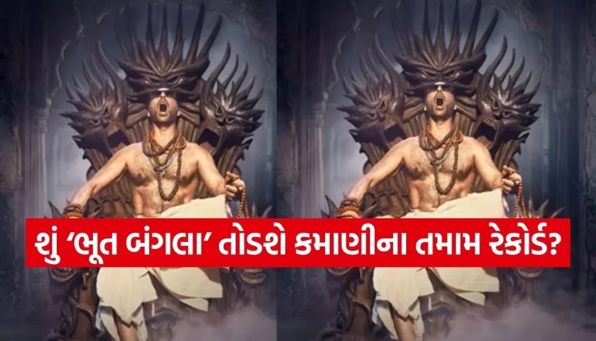 અક્ષય કુમારની ‘ભૂત બંગલા’એ જીત્યું દિલ, રિવ્યૂમાં મળ્યા 4 સ્ટાર! 1 1776322251 Copy of Satya web temp 17.jpg.webp