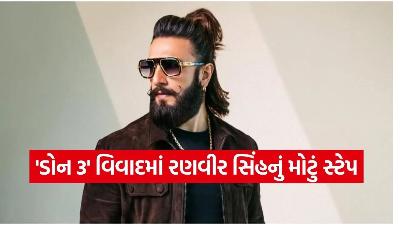 શું રણવીર સિંહ અને ફરહાન વચ્ચે થઈ ગયું પેચ-અપ? 10 કરોડ પરત કરવા અને નફામાં ભાગીદારીની મોટી ડીલ!