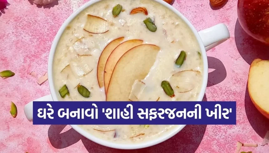 શું તમે ક્યારેય સફરજનની ખીર ટ્રાય કરી છે? ચોખાની ખીર ભૂલી જશો તેવી લિજ્જતદાર રેસીપી! 1 1776841960 Copy of Satya web temp 21.jpg.webp