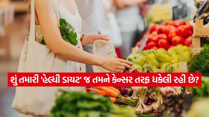 ચોંકાવનારો ખુલાસો! ફળ અને શાકભાજી ખાતા યુવાનોમાં કેમ વધી રહ્યું છે ફેફસાનું કેન્સર? 1 1777015242 INDIA 1 67.jpg.webp