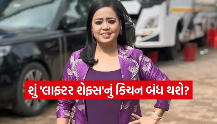 “હજી લોન બાકી છે ભાઈ!” શો બંધ થવાની ચર્ચા પર ભારતી સિંઘે આપ્યો જડબાતોડ જવાબ 1 1777043922 Copy of Satya web temp 28.jpg.webp