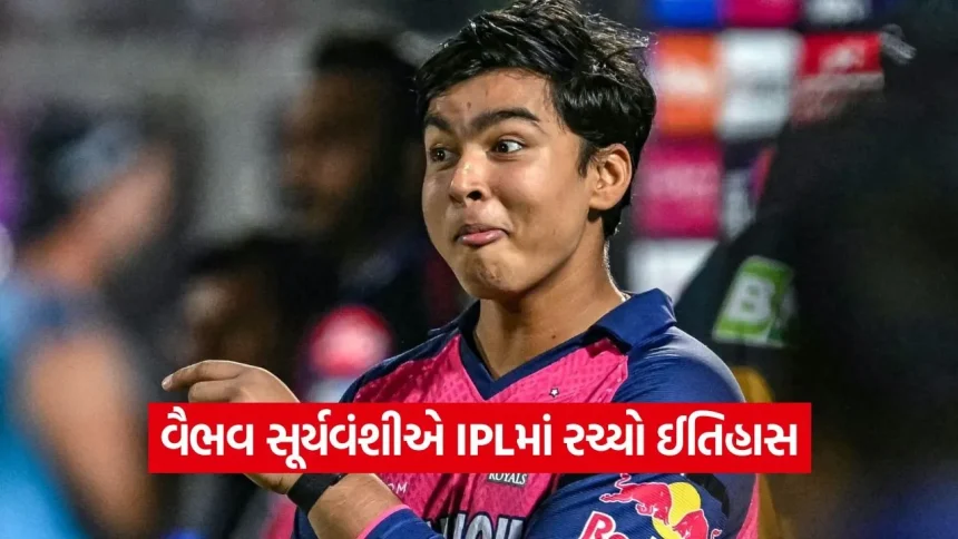વૈભવ સૂર્યવંશીની બેટિંગ જોઈ દિગ્ગજ મેથ્યુ હેડન પણ આશ્ચર્યચકિત 1 1777044465 dharmishtha 1 19.jpg.webp