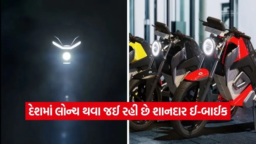 સ્ટાઈલિશ લુક અને પાવરફુલ બેટરી! ભારતમાં નવી ઈલેક્ટ્રિક બાઈકની એન્ટ્રી, બુકિંગ માટે થઈ જાઓ તૈયાર 1 1777303062 dharmishtha 1 23.jpg.webp