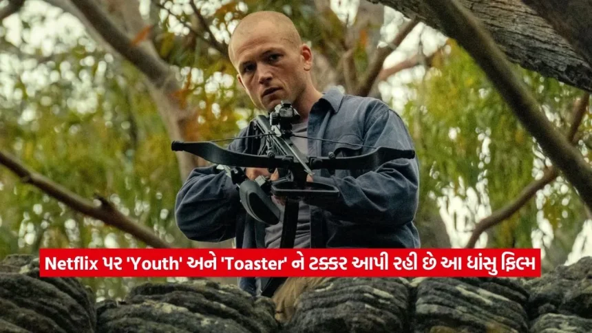 માત્ર દોઢ કલાક અને ફૂલ એક્શન! નેટફ્લિક્સ પર નંબર 1 બની આ થ્રિલર ફિલ્મ, જોવાનું ચૂકતા નહીં 1 1777448021 dharmishtha 1 4.jpg.webp