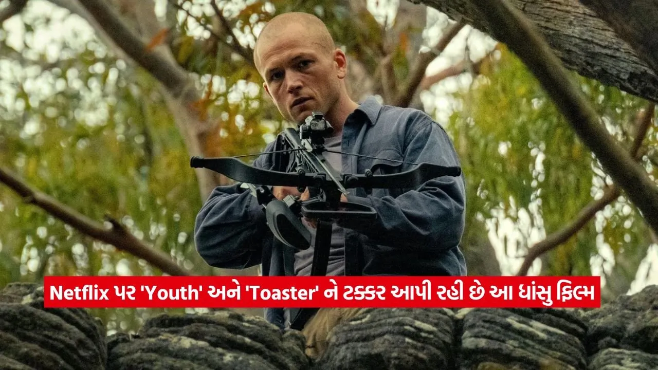 માત્ર દોઢ કલાક અને ફૂલ એક્શન! નેટફ્લિક્સ પર નંબર 1 બની આ થ્રિલર ફિલ્મ, જોવાનું ચૂકતા નહીં