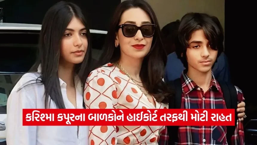 સંજય કપૂર પ્રોપર્ટી વિવાદમાં નવો વળાંક: પ્રિયા કપૂરને લાગ્યો મોટો ઝટકો, કરિશ્માના બાળકો માટે રાહતના સમાચાર 1 1777563458 dharmishtha 1 23.jpg.webp