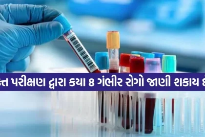 Blood test 1204.jpg.webp