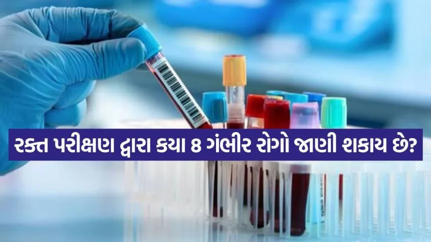 Blood test 1204.jpg.webp