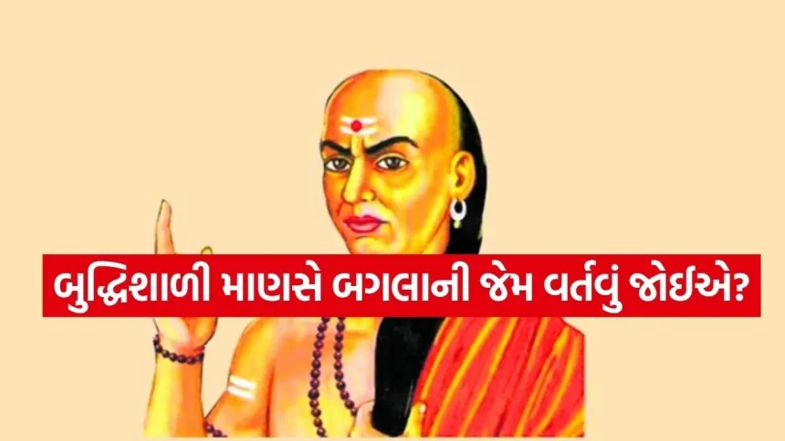 ચાણક્યના મતે કઈ એક આદત વ્યક્તિને ક્યારેય હારવા દેતી નથી? 1 Chanakya Niti 1104.jpg.webp
