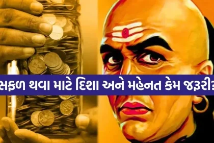 Chanakya Niti 1704.jpg.webp