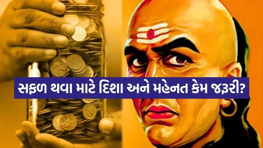 Chanakya Niti 1704.jpg.webp