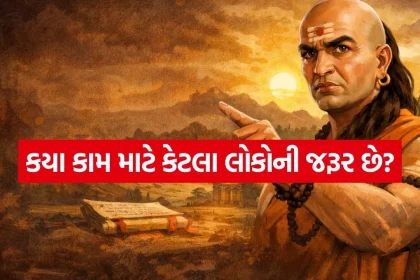 Chanakya Niti 2704.jpg.webp
