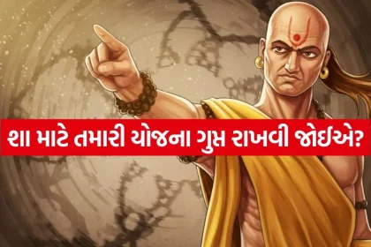 Chanakya Niti 2804.jpg.webp