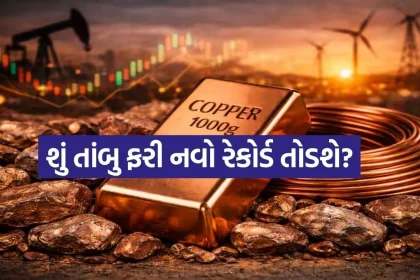 Copper 2004.jpg.webp