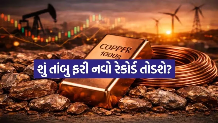 Copper 2004.jpg.webp