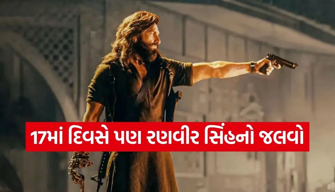 રણવીર સિંહની ‘ધુરંધર 2’ 1500 કરોડ ક્લબમાં સામેલ, બોક્સ ઓફિસ પર કમાણીનો કહેર!