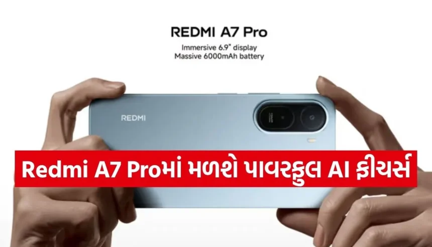 હવે બજેટ ફોનમાં પણ મળશે AI ફીચર્સ, Redmi A7 Proની કિંમત જાણીને ચોંકી જશો 1 Copy of Satya web temp 11.jpg.webp