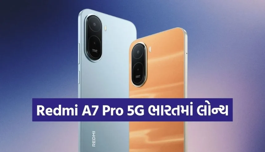 હવે બેટરીની ચિંતા છોડો! Redmi A7 Pro 5G માં મળશે 6300mAhની પાવરફુલ બેટરી 1 Copy of Satya web temp 39.jpg.webp