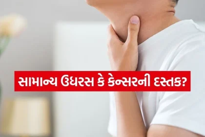 Cough 1204.jpg.webp