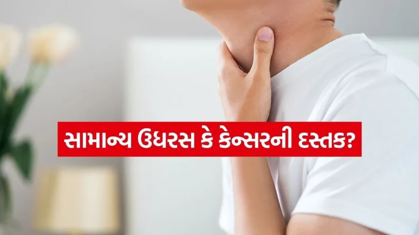 Cough 1204.jpg.webp