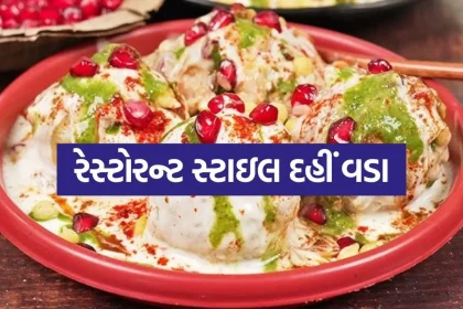 DAHI VADA 1404.jpg.webp