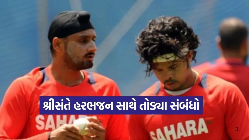 હરભજન પર ભડક્યો શ્રીસંત, જૂની દુશ્મની ફરી બની તાજી, જાણો શું છે આખો વિવાદ 1 Dharmishtha 13.jpg.webp