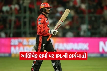 Dharmishtha 16.jpg.webp