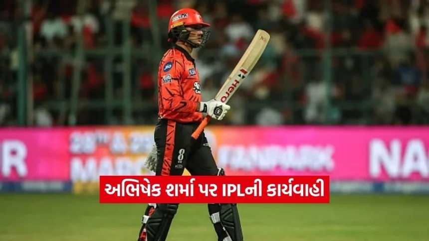 અભિષેક શર્મા પર IPLનો મોટો એક્શન: અમ્પાયર સામે નારાજગી વ્યક્ત કરવી મોંઘી પડી, જાણો કેમ ફટકારાયો ભારે દંડ? 1 Dharmishtha 16.jpg.webp