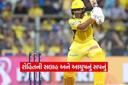 Dharmishtha 22.jpg.webp