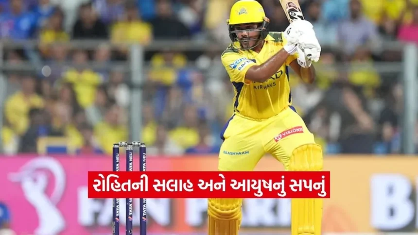 Dharmishtha 22.jpg.webp