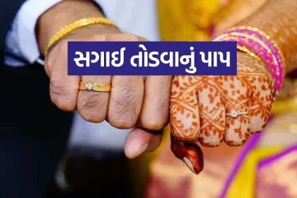 Engagement 2904.jpg.webp